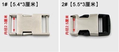 ZJ  金屬插扣  腰扣  箱包對扣 細節-1